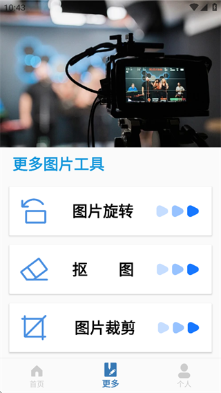 补光灯相机