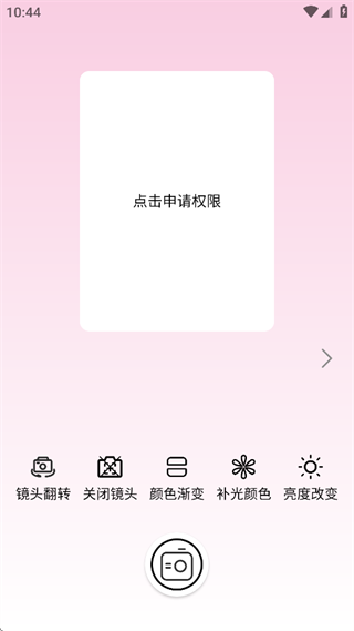 补光灯相机
