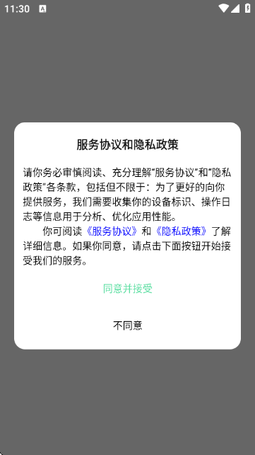 AI绘画工厂