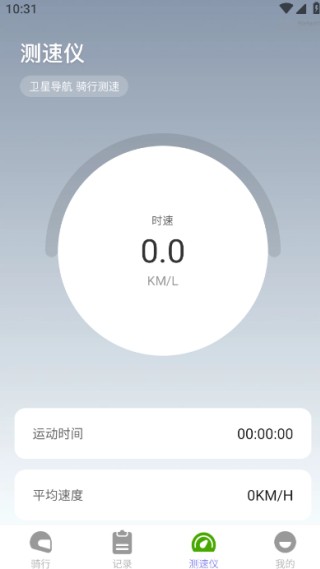 免费全网智行导航手机版下载