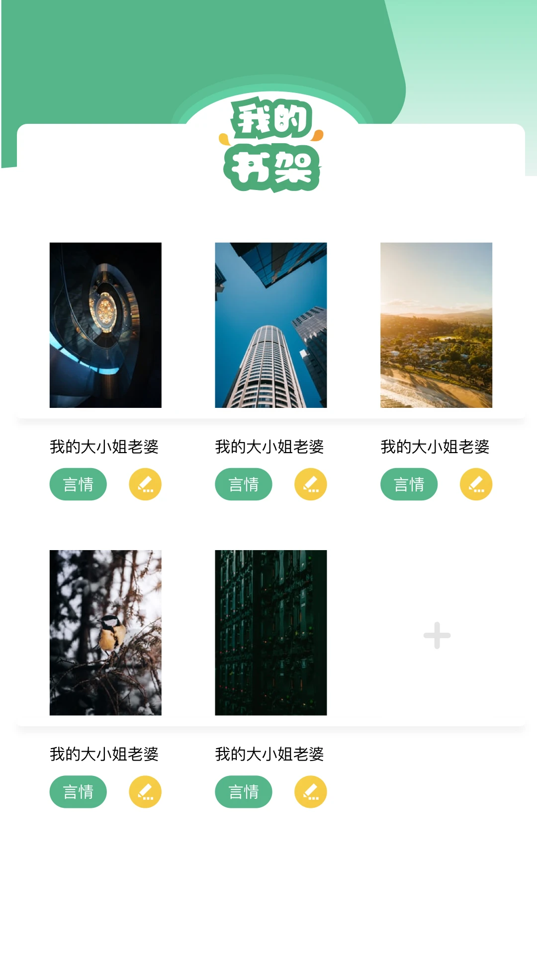久久小说