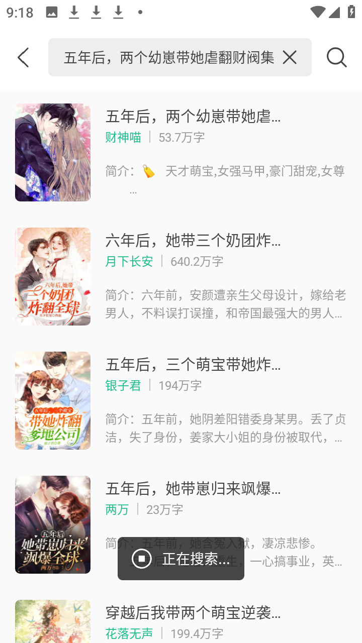 久久小说