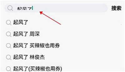 悦听音乐