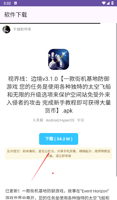 千城聚合库