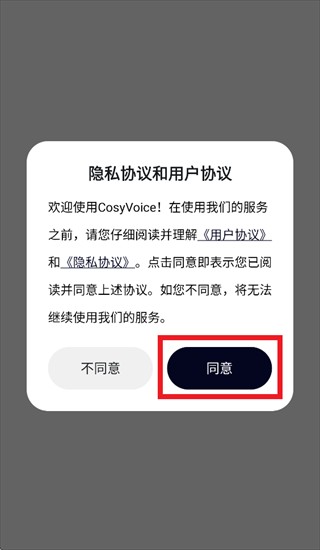 千问输入法