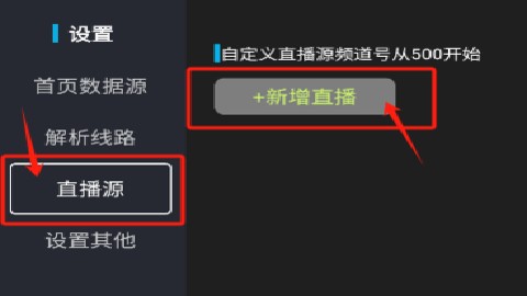 今日影视TV版
