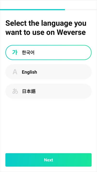 weverse中文版