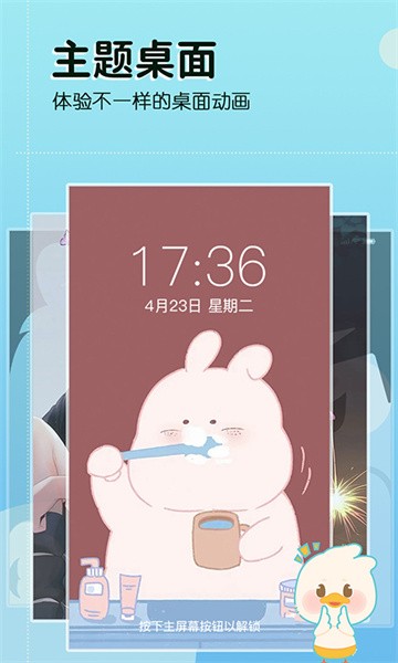 今日壁纸