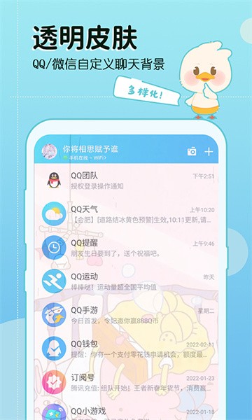 今日壁纸