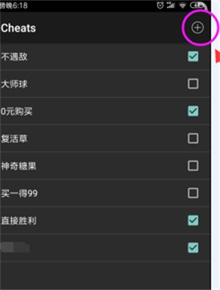 myboy汉化版