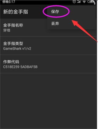 myboy汉化版