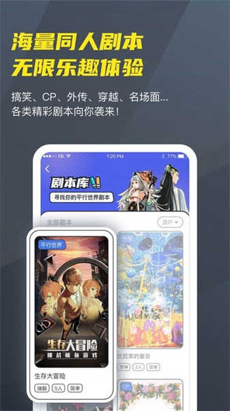 VC社