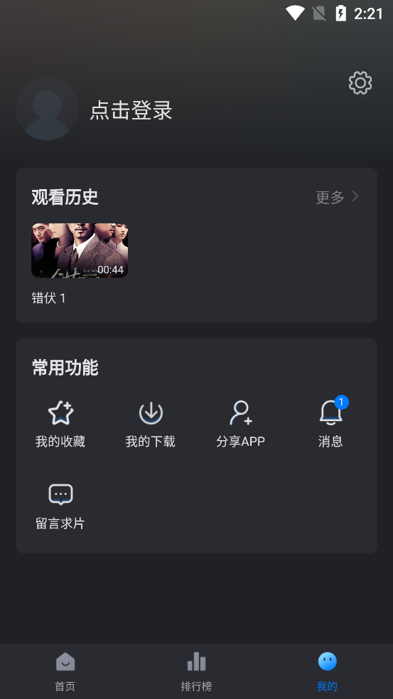 佩奇影视