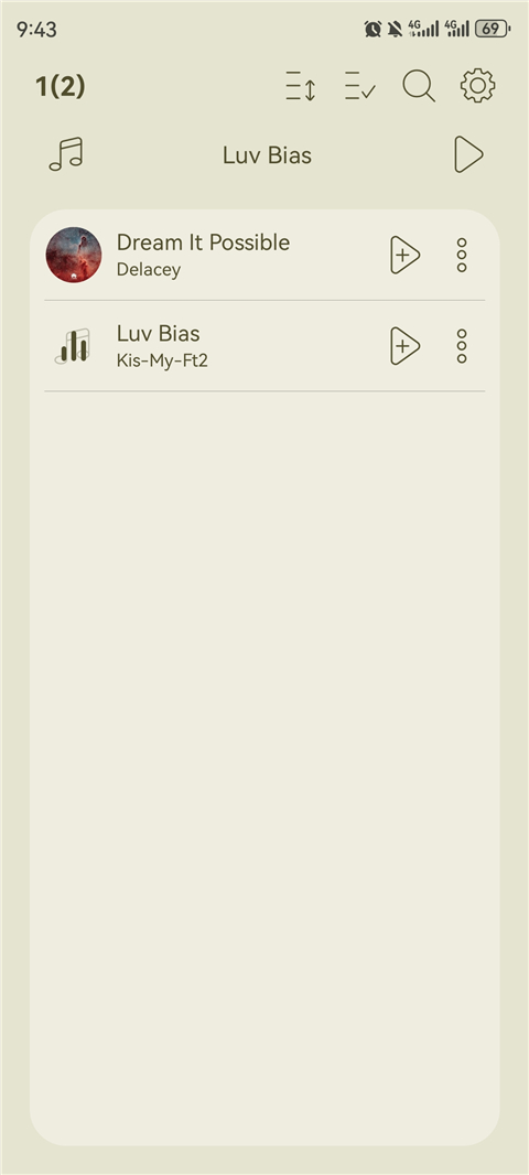 LeapMusic车机版