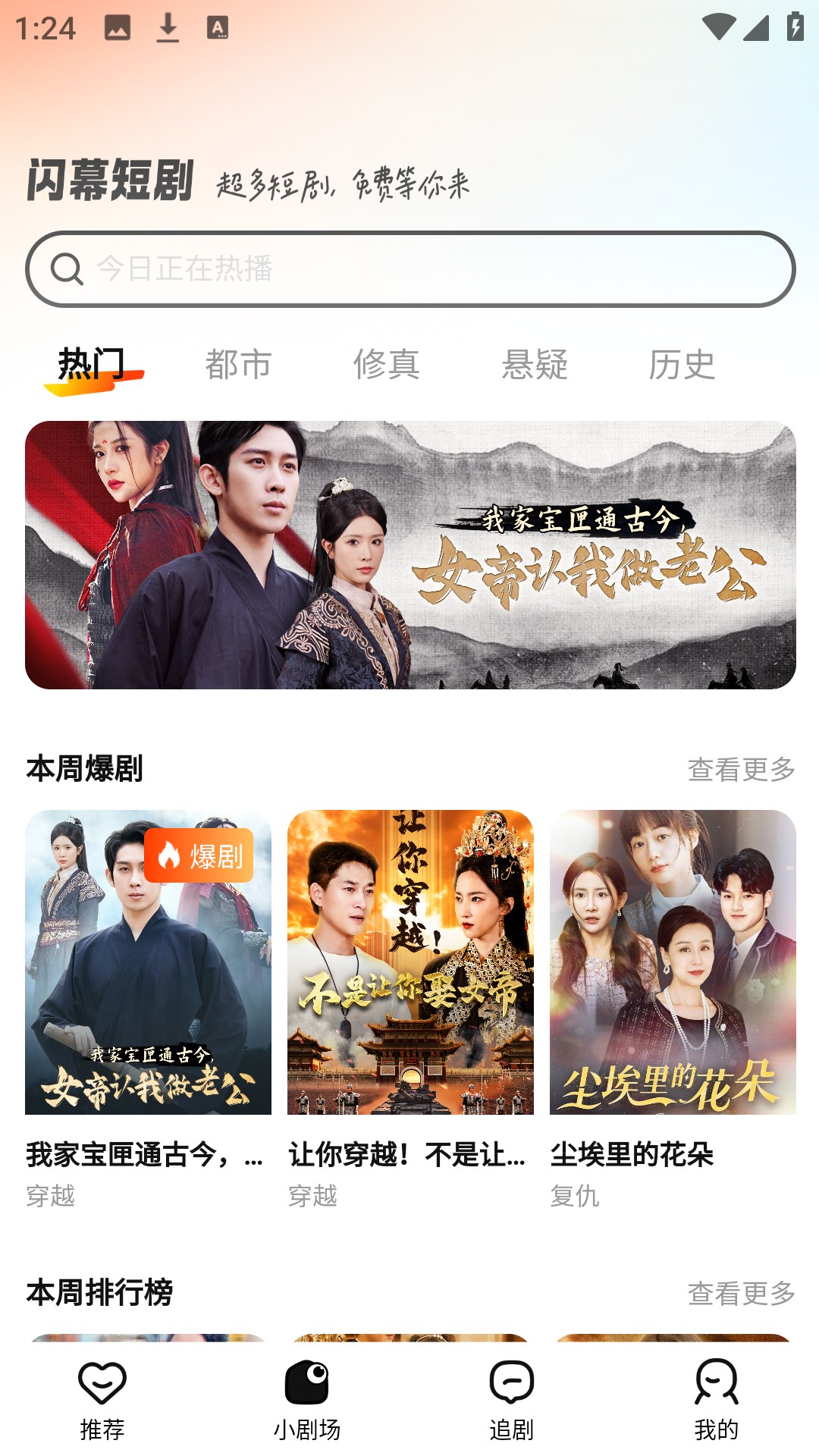 使用方法2