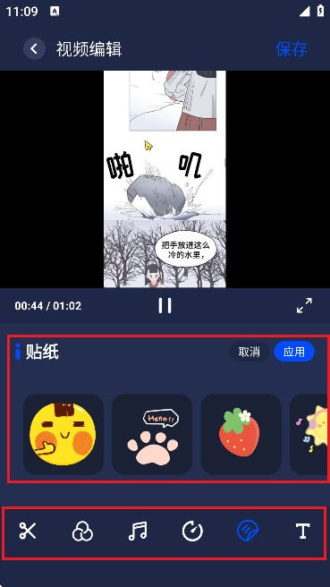 pixverse(ai视频生成)手机版