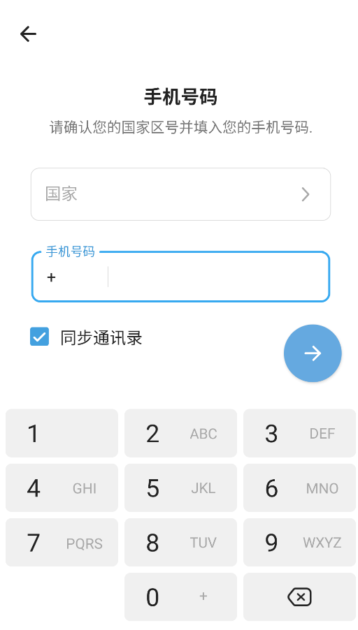 纸飞机telegram中文版