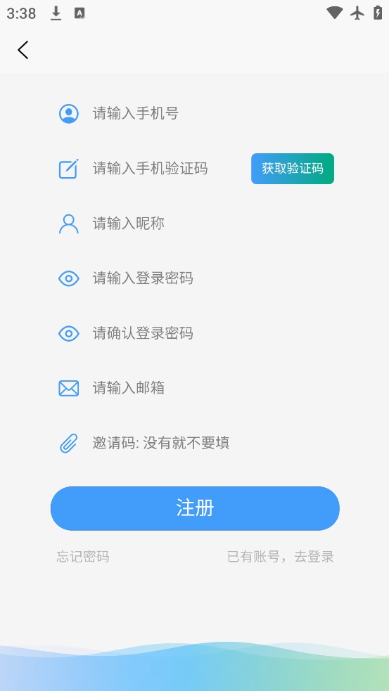 千里AI聊天