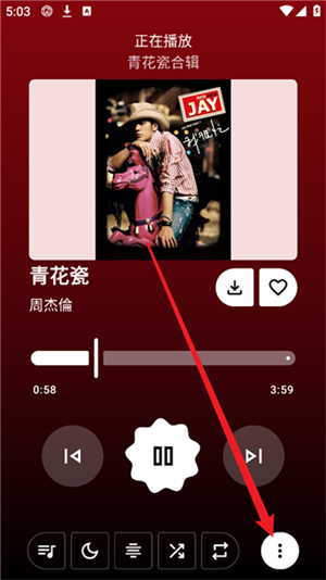 NullMusic