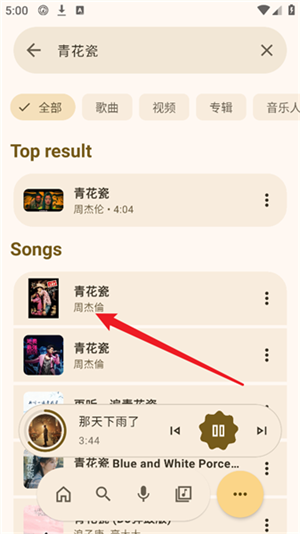 NullMusic