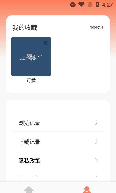 饭团小灯泡