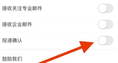 应届生求职app