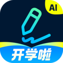 光速写作软件