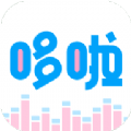 哆啦变声器APP最新版