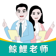 鲸鱼说单词