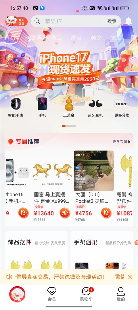 羊小咩