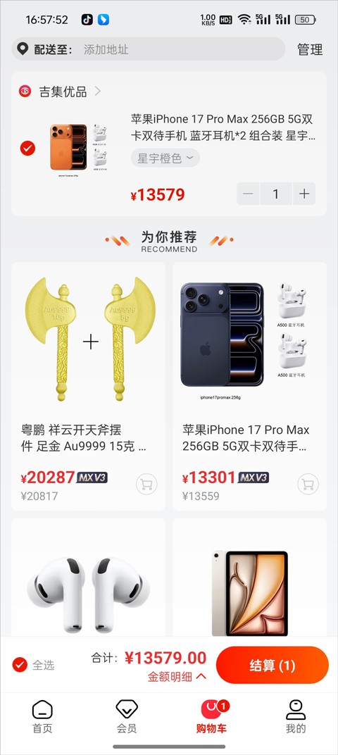 羊小咩