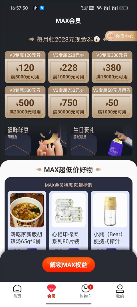 羊小咩