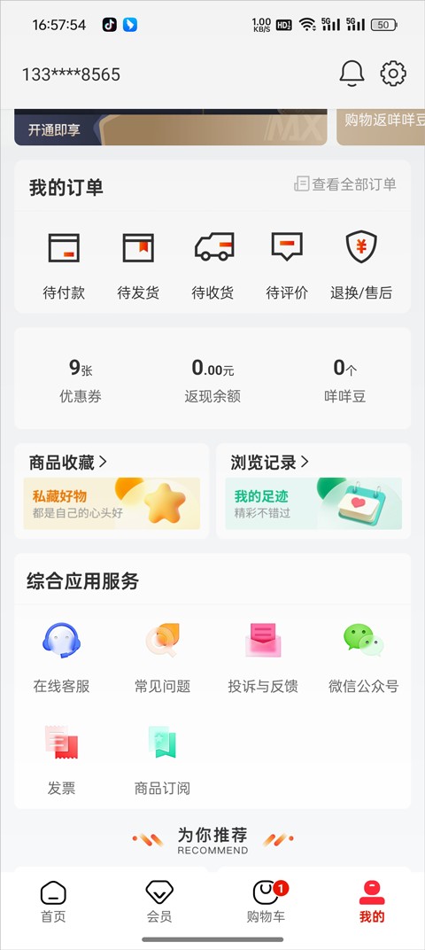羊小咩