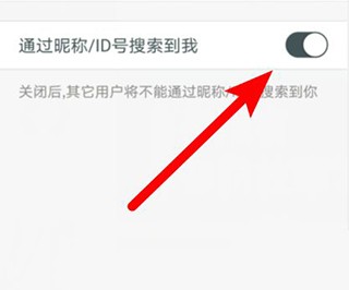 火柴盒