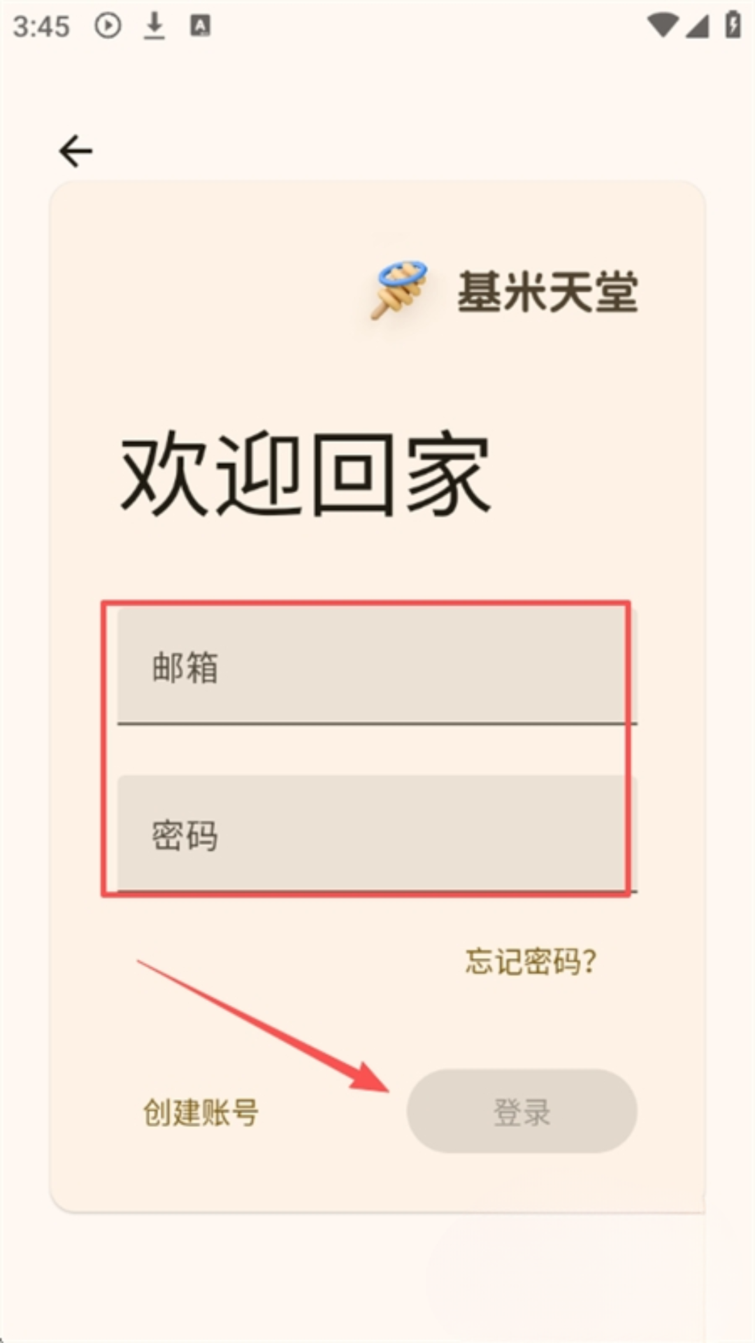 哈基米音乐