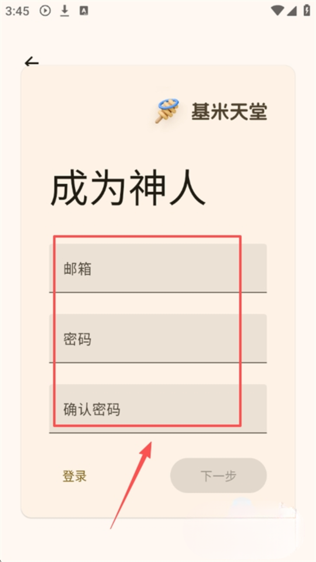 哈基米音乐