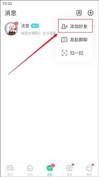 会玩手游