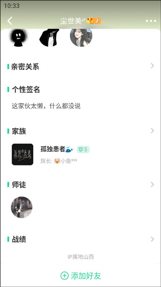 会玩手游