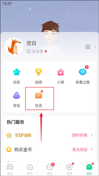 会玩手游