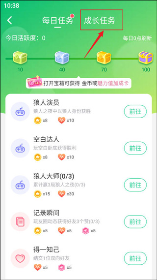 会玩手游