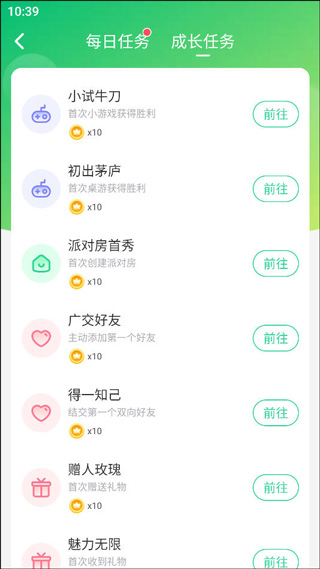 会玩手游