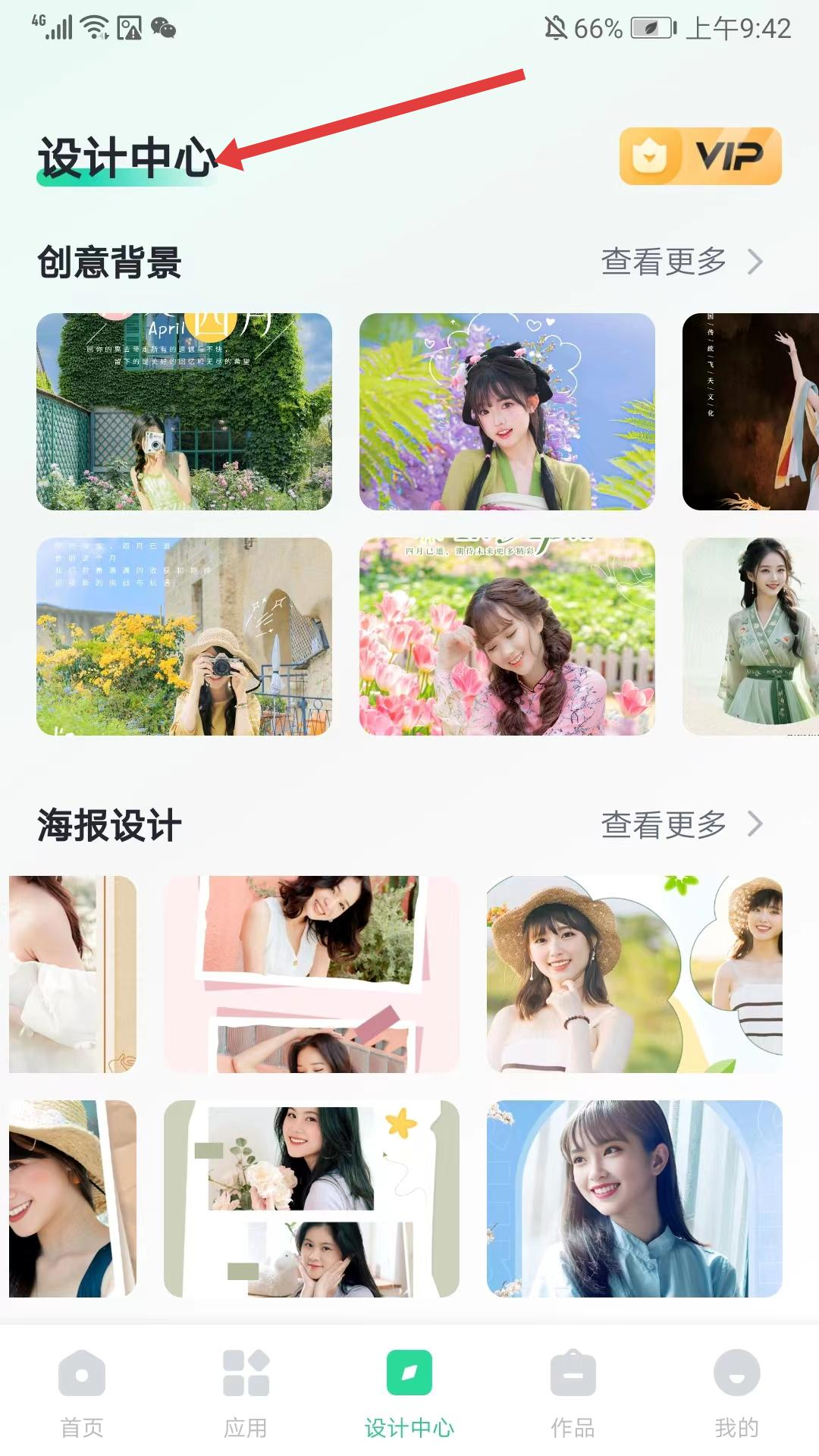 懒图一键抠图p图软件