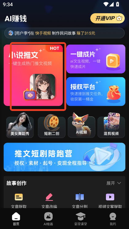 麦鸭推文