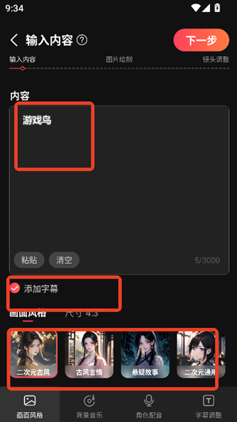 麦鸭推文