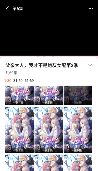 免费漫剧大全