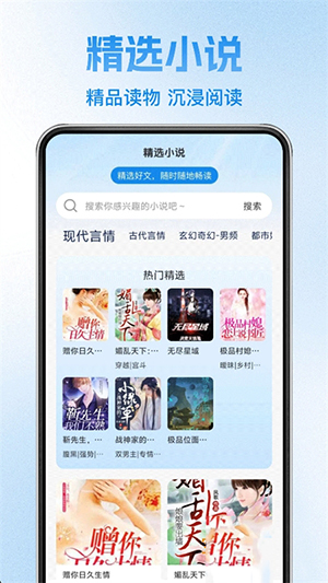 希马畅听小说
