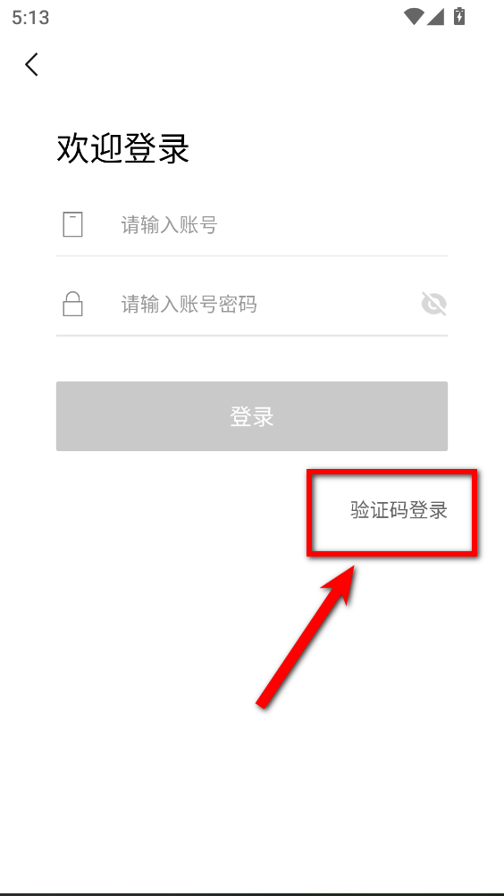 壹食吾优