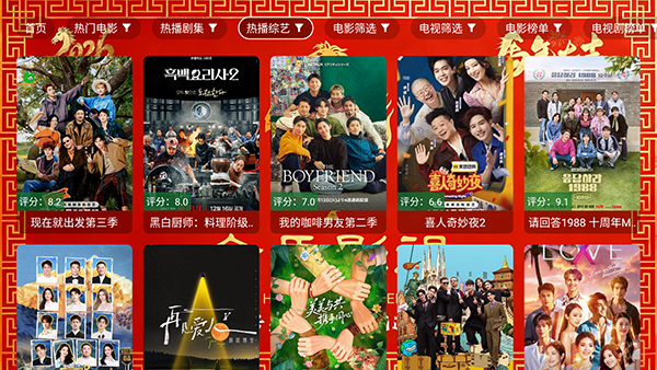 金马影视手机版
