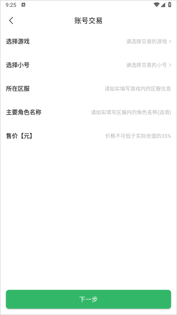 3733云游
