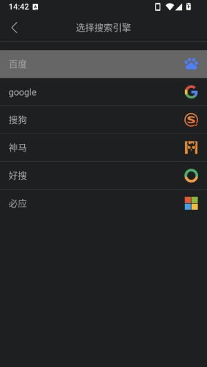 搜云浏览器